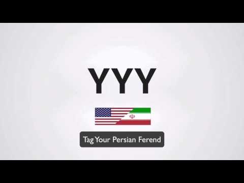 Persian Accent : Y