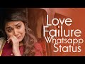 Love Failure Whatsapp Status Remo Sivakarthikeyan Keerthy Suresh