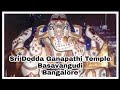 Sri Dodda Ganapathi Temple Basavangudi Bangalore Bangalore Popular Temple