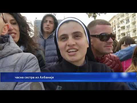 Papa u Sjevernoj Makedoniji