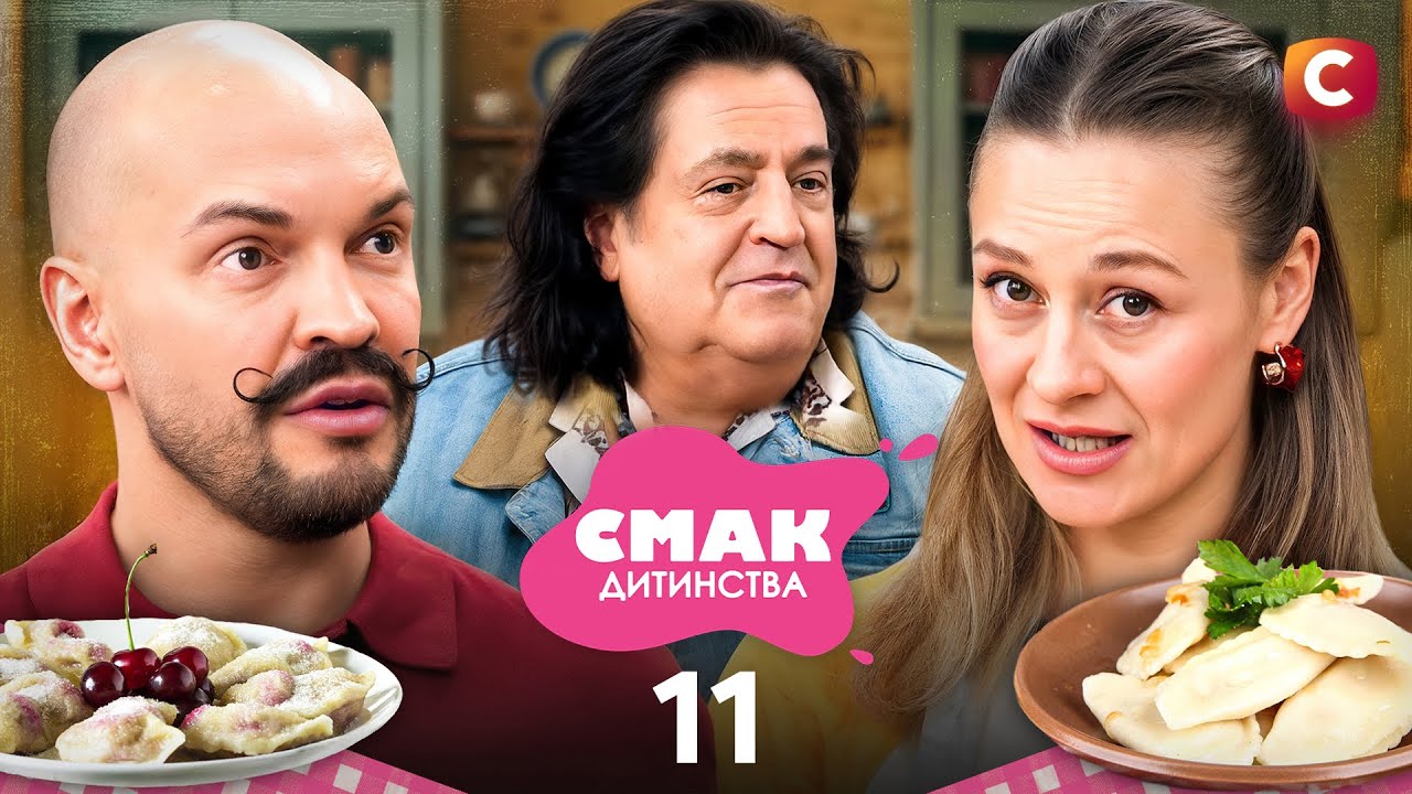 🥟СМАК, ЯКИЙ НЕ ЗАБУТИ! Вареники із сиром від легендарного ІВА БОБУЛА – Смак 
