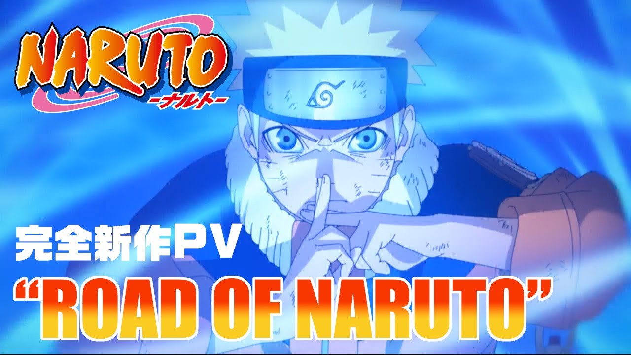 Naruto  Animax anunciou data para estréia do anime remasterizado