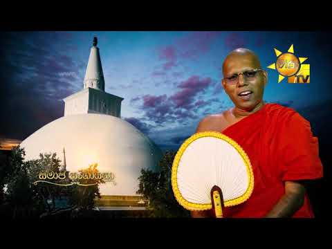 Hiru TV