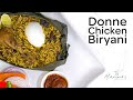Donne Chicken Biryani ദൊണ്ണേ ചിക്കൻ ബിരിയാണി