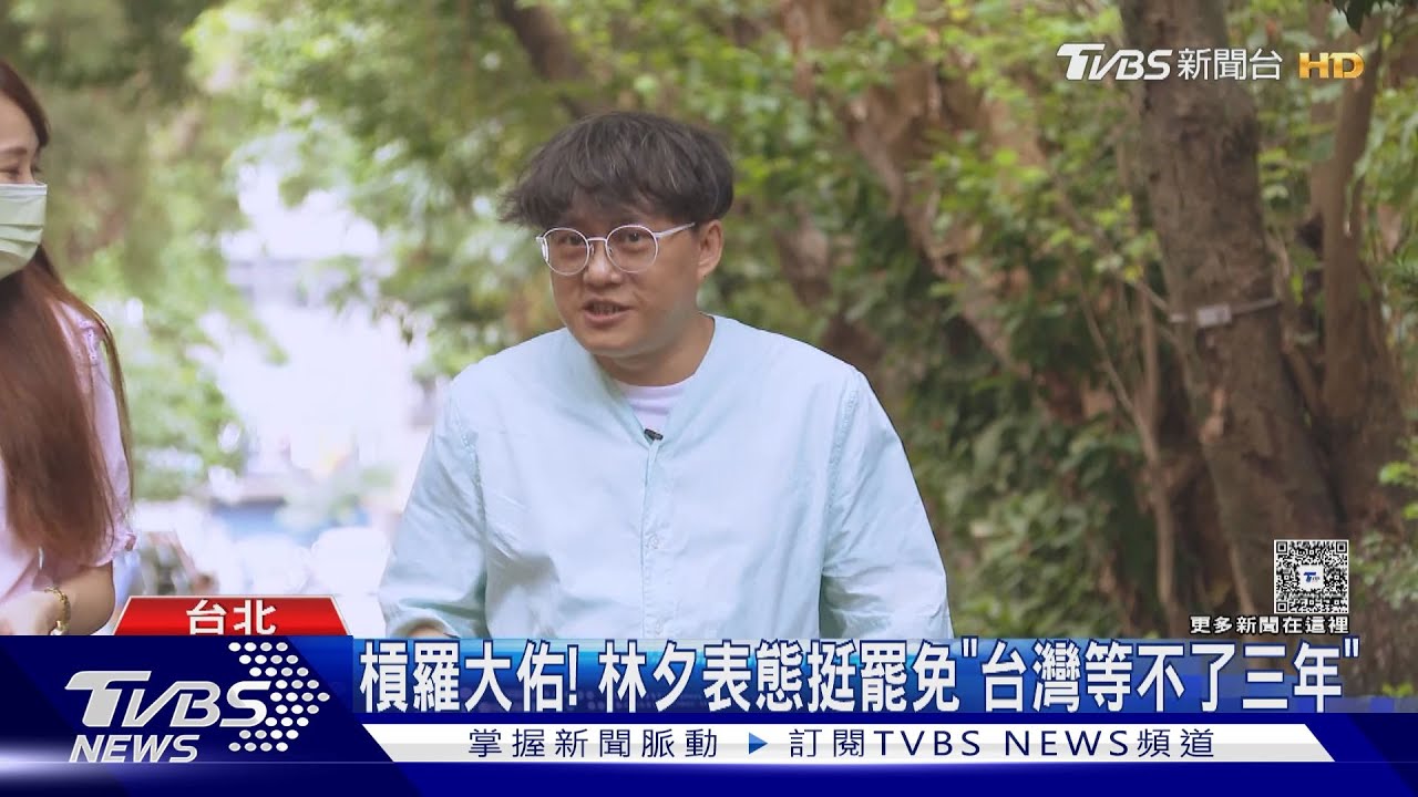 互槓!林夕表態「不罷不休」 羅大佑再發聲:反罷免像大清洗
