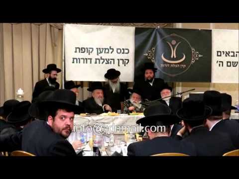 Toldos Avrohom Yitschok Rebbe @ Mesibah For Kupas Keren Hatzolas Hadoros - Sivan 5774