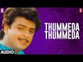 Thummeda Thummeda Song | Bawa Bawa Panneeru Movie | Naresh | Chakravarthy | Telugu old Song