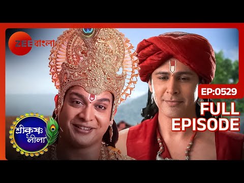 Krishna Jad Bharat কে জাগ্রত করেন | Shri Krishnaleela | Full Ep. 529 | ZEE Bangla