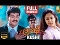 குஷி | Kushi Full Movie | Kushi Vijay Movie | Vijay | Jyothika | Mumtaj | Vivek Comedy | S. J. Surya