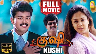 குஷி | Kushi Full Movie | Kushi Vijay Movie | Vijay | Jyothika | Mumtaj | Vivek Comedy | S. J. Surya