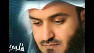 Download lagu Antal Habibul Mustafa - Mishary Rashid Al Afasy mp3