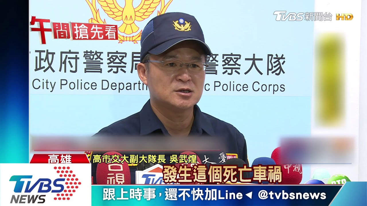 超車、跟車太近危險! 高市1周內2死亡車禍