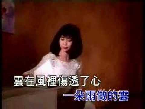 Feng Zhong You Duo Yu Zuo De Yun