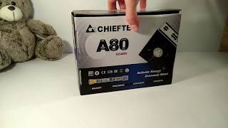 Chieftec A-80 CTG-650C - відео 8