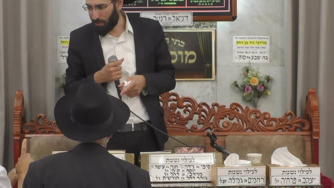 בית הכנסת מוסאיוף שידור חי • יום ראשון יט' אב תשפ'ו