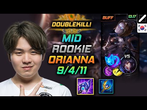 Orianna Mid Build Rookie Luden's Tempest Summon Aery - LOL KR Master Patch 13.17
