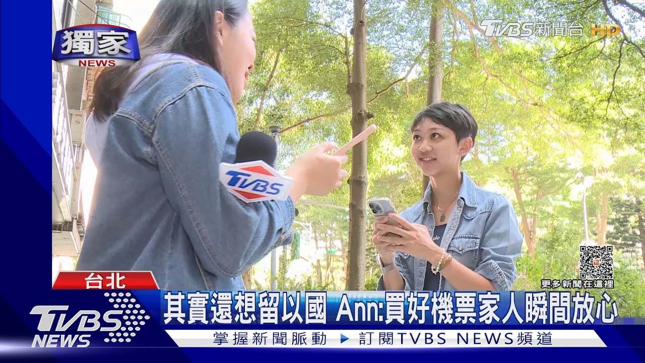待以色列3年首遇大規模衝突!台生:睡覺也緊張