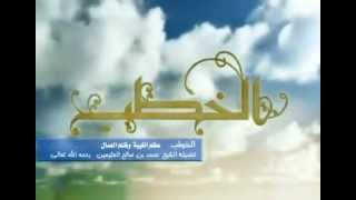 صورة عظم الغيبة وظلم العمال