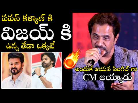 Actor Arjun Sarja Explains Clear Difference Between TVK Vijay and Pawan Kalyan | Political Qube