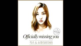 Geeks (긱스) & Soyou (소유 of SISTAR) - Officially Missing You, Too