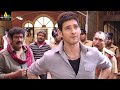 Aagadu Movie Scenes Mahesh Babu Comedy With Raghubabu Latest Telugu Scenes SriBalajiMovies