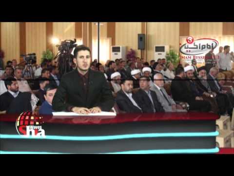 Shia Waves 7 Thu al-Qu'dah 1435 - 3-09-2014