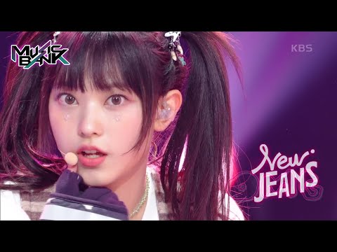 OMG - NewJeans [Music Bank] | KBS WORLD TV 230127