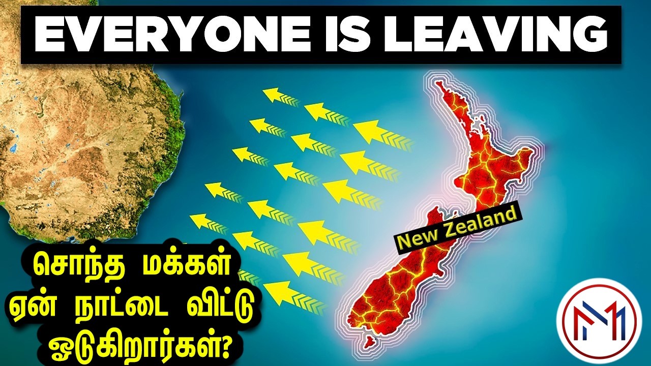 மிரளவைக்கும் உண்மை! Why Everyone is Leaving New Zealand? | Minutes Mystery