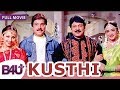 Kusthi 2006 Comedy Full Movie HD Raj Kapoor Prabhu Karthik Manya Flora