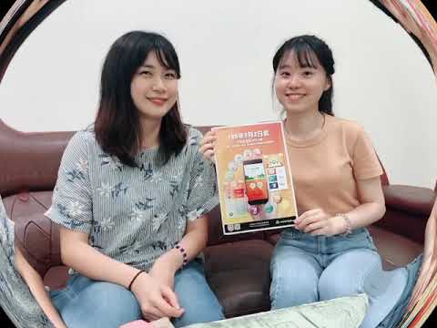 湖口戶政APP宣導