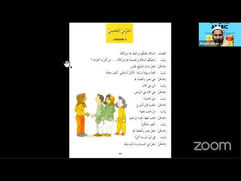 Tues 2nd March 21  Fast Track  Lesson  4/5 BK2 Arabic Language Class Level 2 lesson 1