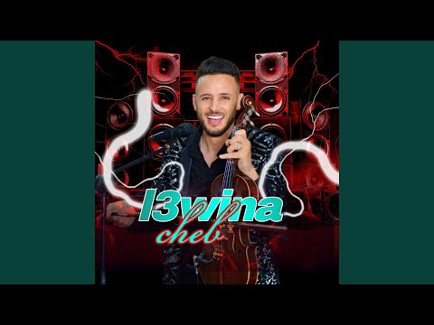 fanan l3wina / za3ri 3ayata /2024