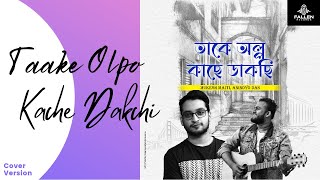 Taake Olpo Kache Dakchi song artwork