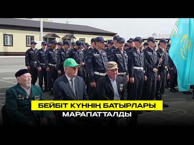 Бейбіт күннің батырлары марапатталды