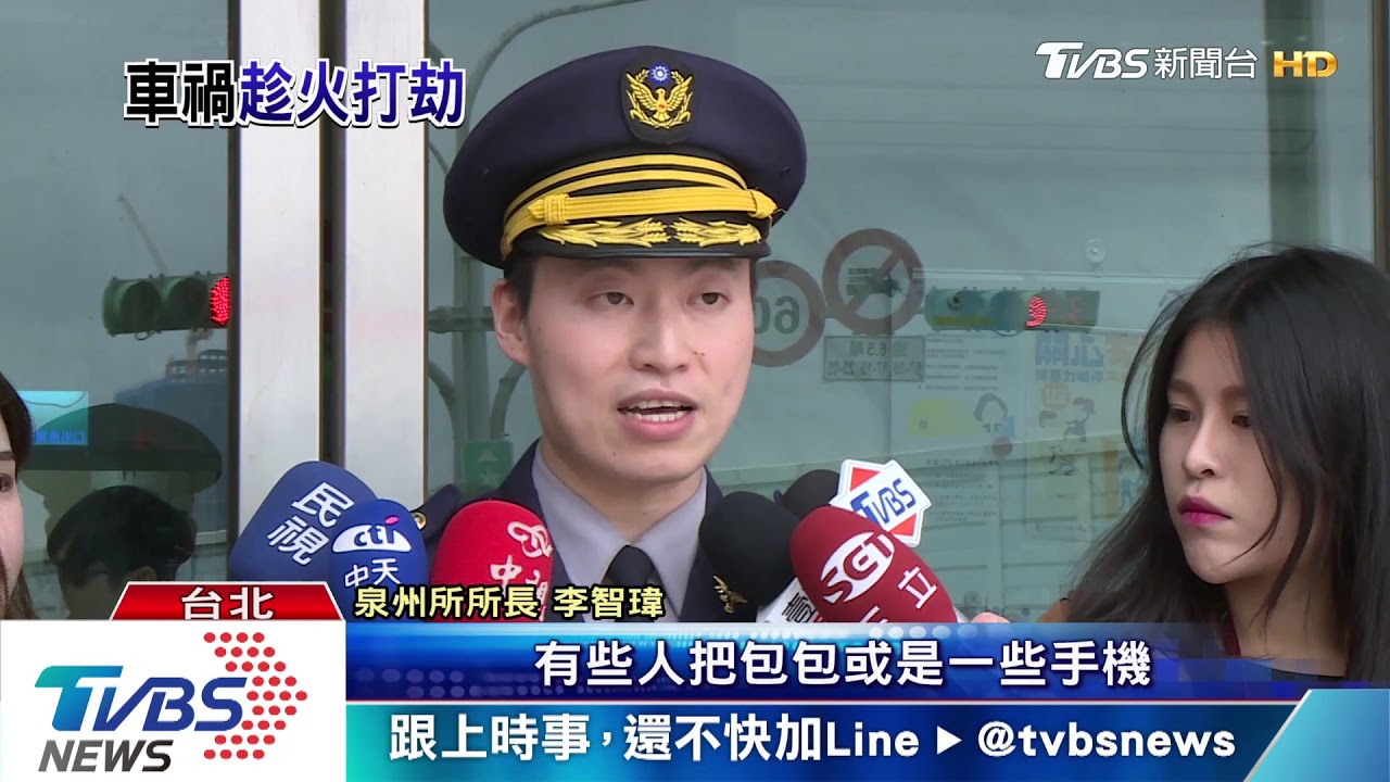 女騎士車禍倒路邊！　「賊」路人圍觀偷包