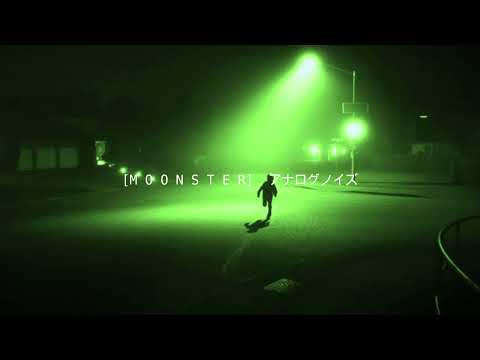 SAY3AM, GERXMVP - AMNESIA