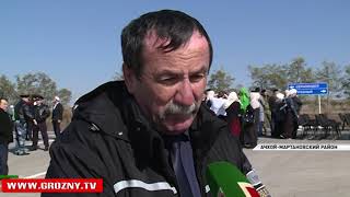 Завершилась реконструкция 14-километрового участка трассы «Грозный-Серноводское»