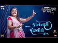 Kan Tari Moraliye Apexa Pandya Navratri 2025 Raas Garba DAY 7 2