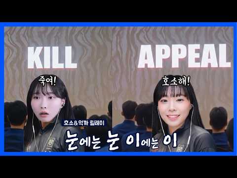 캄몬 눈에는 눈 이에는 이(덕몽)