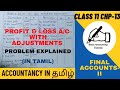 How To Prepare Profit And Loss A C In Tamil Final Accounts II 11th Std Accountancy தமிழி�