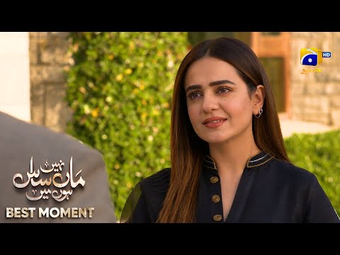 Maa Nahi Saas Hoon Main Episode 76 | 𝐁𝐞𝐬𝐭 𝐌𝐨𝐦𝐞𝐧𝐭 𝟎𝟒 | Hammad Shoaib - Sumbul Iqbal | Har Pal Geo