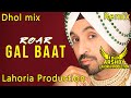 GAL BAAT  Dhol Remix  Diljit Dosanjh  Lahoria Production  New Punjabi Song  Latest Punjabi Song 2023