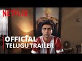 Jaadugar | Official Telugu Trailer | Telugu Trailer