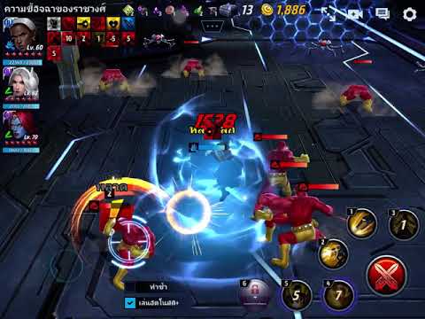 Marvel future fight spectrum (test)damage