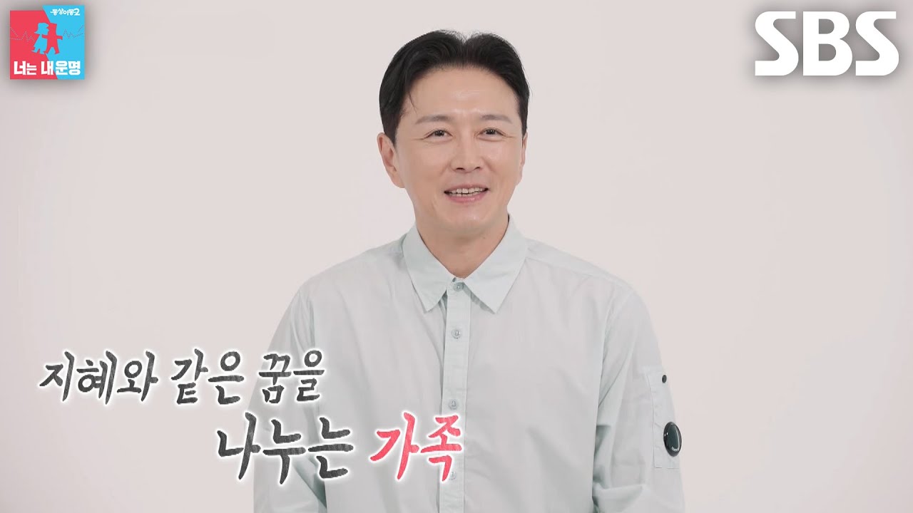 [선공개] 진태현×박시은, ‘연속 포디움’ 달성한 차세대 유망주 딸 자랑하며 함박웃음♥