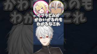 【にじさんじ切り抜き】ダンスして待っていた家入ポポを先に見つけてネタバレしちゃう葛葉 #newtown #にじさんじ #葛葉