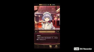 生死の境目黄昏ホテルで働きます！ #5