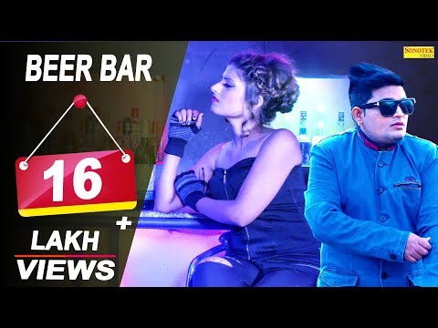 Beer Bar — watch video