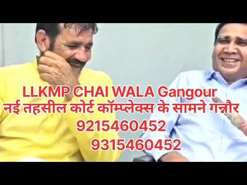 LLKMP CHAI WALA Ganour 131101