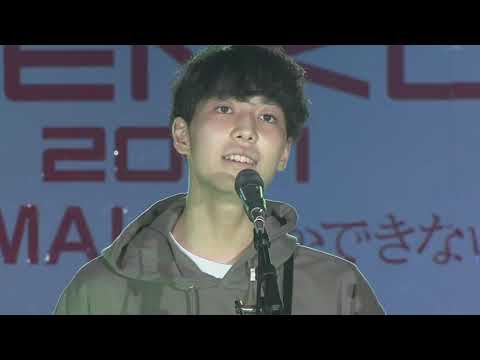 Tenku Festival Performance Live Stream